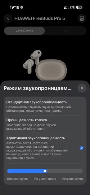 Я не снимал их 6 часов подряд: честный обзор флагманских HUAWEI FreeBuds Pro 5