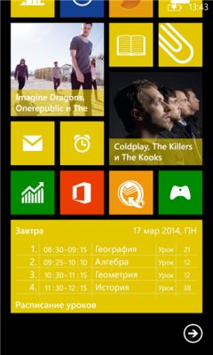 Лучшие приложения недели для Windows Phone #1 (25.07.14)
