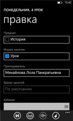 Лучшие приложения недели для Windows Phone #1 (25.07.14)
