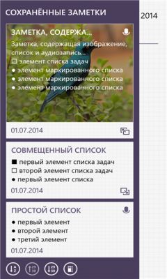 Лучшие приложения недели для Windows Phone #1 (25.07.14)