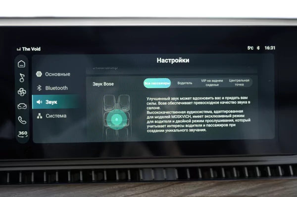 Семейный крейсер среди снегов: тест-драйв «Москвича» М90 на пути к Эльбрусу