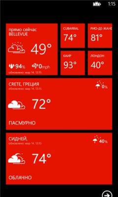 Лучшие приложения недели для Windows Phone #1 (25.07.14)
