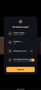 EchoVerses 1.9 release. Скриншот 5