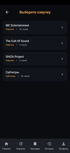 EchoVerses 1.9 release. Скриншот 3