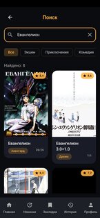 EchoVerses 1.9 release. Скриншот 2