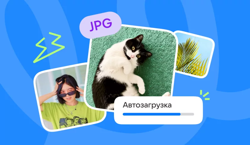 Общий объем данных в Облаке Mail вырос на 41%