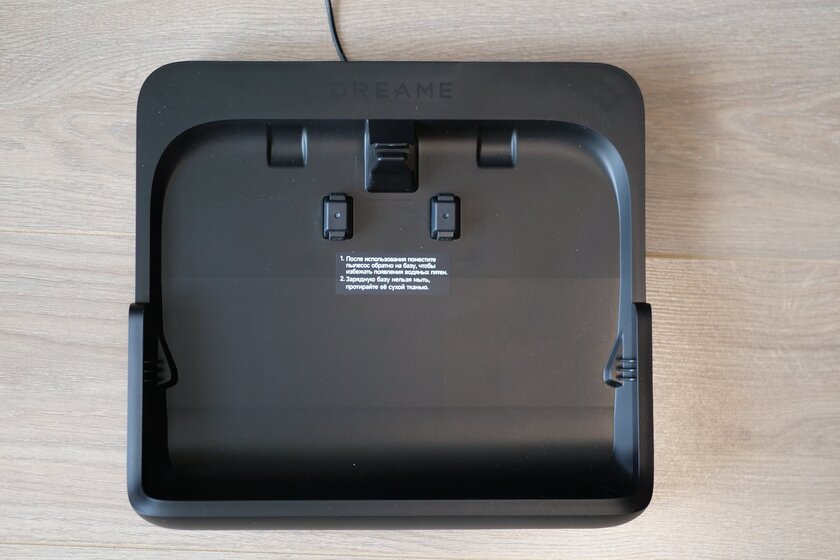 Зачем моющему пылесосу быть «ультратонким»? Разбираемся в обзоре Dreame G12 — Базовая станция. 1