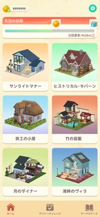 Build Craft 3D 1.0.19. Скриншот 13