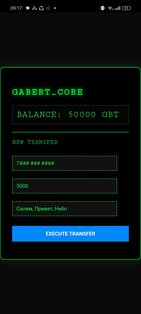 Download Gabert.Kz-bank. Скриншот 3