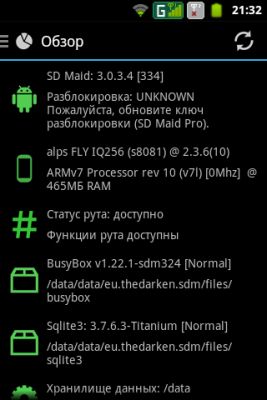 Обзор утилиты для Android - SD Maid
