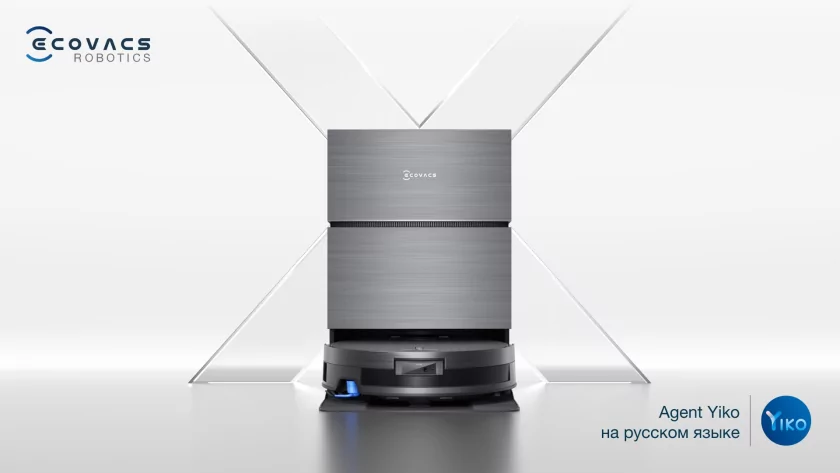 ECOVACS добавил ИИ-ассистента в роботы-пылесосы: понимает на русском даже намёки