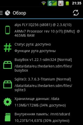 Обзор утилиты для Android - SD Maid