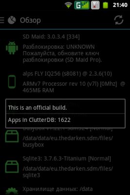 Обзор утилиты для Android - SD Maid