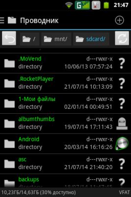 Обзор утилиты для Android - SD Maid