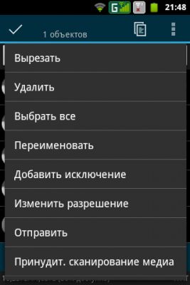 Обзор утилиты для Android - SD Maid