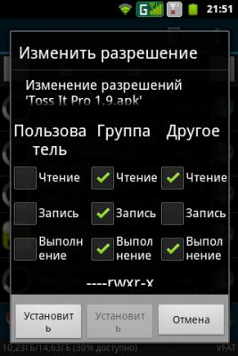 Обзор утилиты для Android - SD Maid