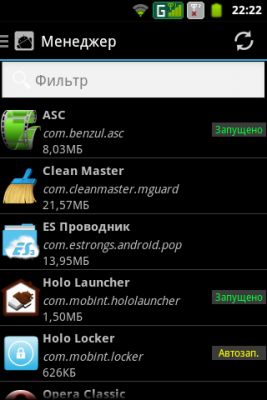 Обзор утилиты для Android - SD Maid