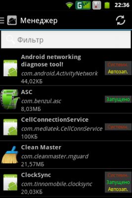 Обзор утилиты для Android - SD Maid