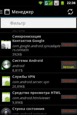Обзор утилиты для Android - SD Maid