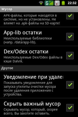Обзор утилиты для Android - SD Maid