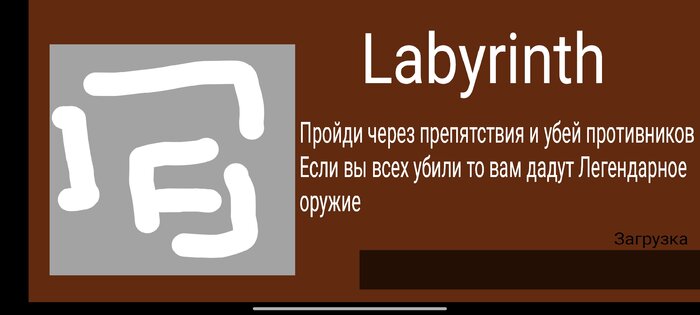 Solo shoot. Скриншот 4