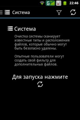 Обзор утилиты для Android - SD Maid