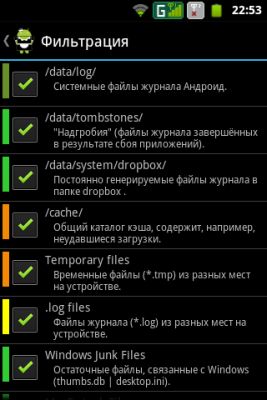 Обзор утилиты для Android - SD Maid