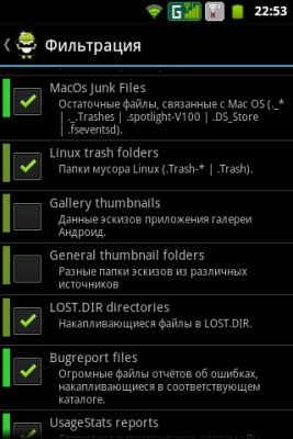 Обзор утилиты для Android - SD Maid