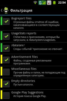 Обзор утилиты для Android - SD Maid