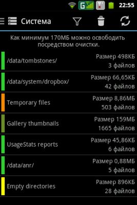 Обзор утилиты для Android - SD Maid