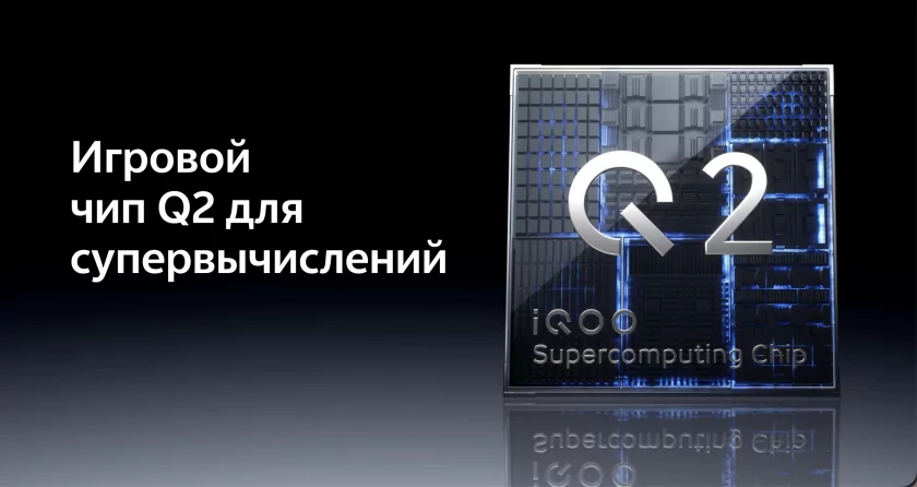 Как на самом деле выглядит настоящий игровой смартфон: где просто маркетинг, а где реальный гейминг