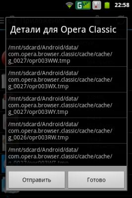 Обзор утилиты для Android - SD Maid