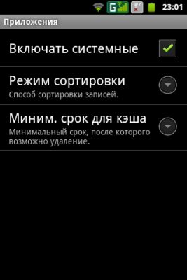 Обзор утилиты для Android - SD Maid