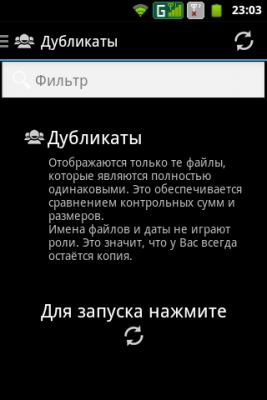 Обзор утилиты для Android - SD Maid