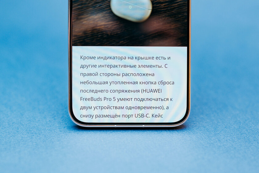 Стильный камерафон, который не боится дождя и падений: обзор HUAWEI Mate 80 Pro