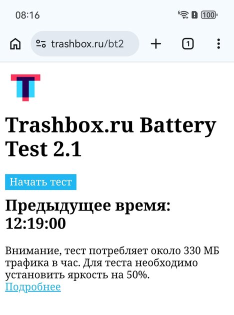 Стильный камерафон, который не боится дождя и падений: обзор HUAWEI Mate 80 Pro