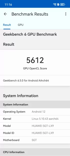 Стильный камерафон, который не боится дождя и падений: обзор HUAWEI Mate 80 Pro