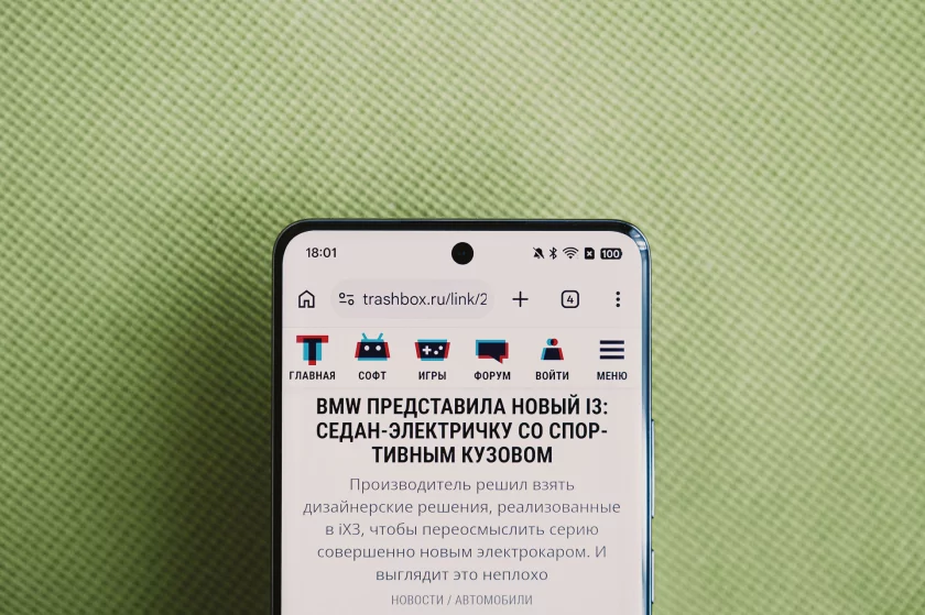 Единственный в своем роде? Обзор realme 16 Pro+ с оптическим зумом и батареей на 7000 мАч — Дисплей. 1
