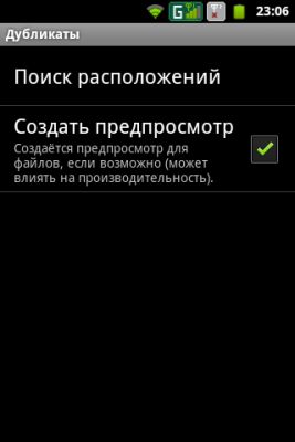 Обзор утилиты для Android - SD Maid
