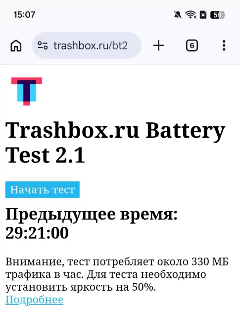 Единственный в своем роде? Обзор realme 16 Pro+ с оптическим зумом и батареей на 7000 мАч
