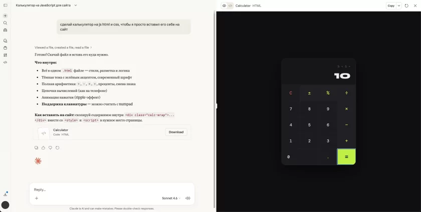 Разбираемся: почему ИИ ускоряет код, а не релизы. И как появились вайб-тестировщики