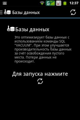 Обзор утилиты для Android - SD Maid