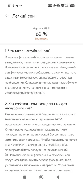 Стильные часы для бега, марафона и не только: обзор HUAWEI WATCH GT Runner 2