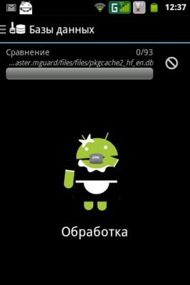 Обзор утилиты для Android - SD Maid