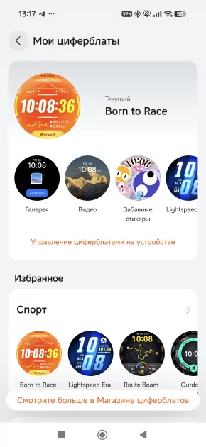 Стильные часы для бега, марафона и не только: обзор HUAWEI WATCH GT Runner 2