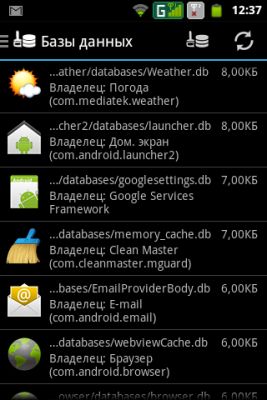 Обзор утилиты для Android - SD Maid