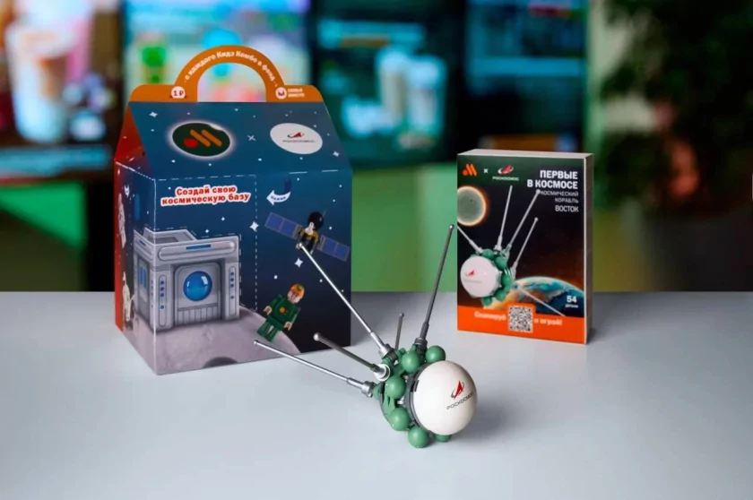 «Вкусно — и точка» вместе с «Роскосмосом» запускают набор в честь Дня космонавтики
