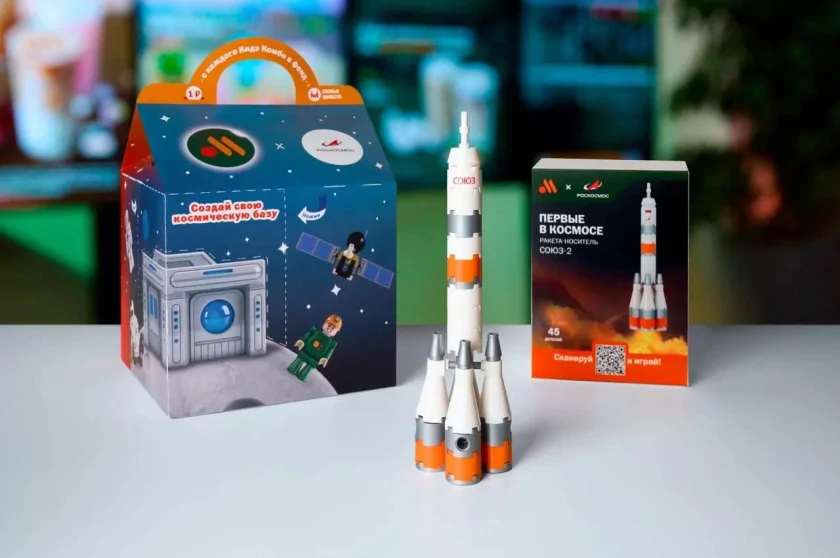 «Вкусно — и точка» вместе с «Роскосмосом» запускают набор в честь Дня космонавтики
