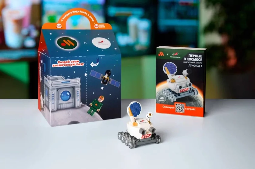 «Вкусно — и точка» вместе с «Роскосмосом» запускают набор в честь Дня космонавтики