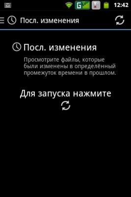 Обзор утилиты для Android - SD Maid